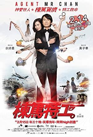 Agent Mr Chan (2018) Türkçe Altyazılı izle