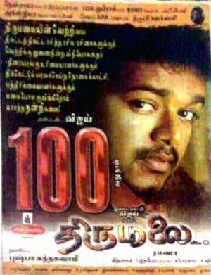 Thirumalai 2003 Filmi Türkçe Dublaj Altyazılı Full izle